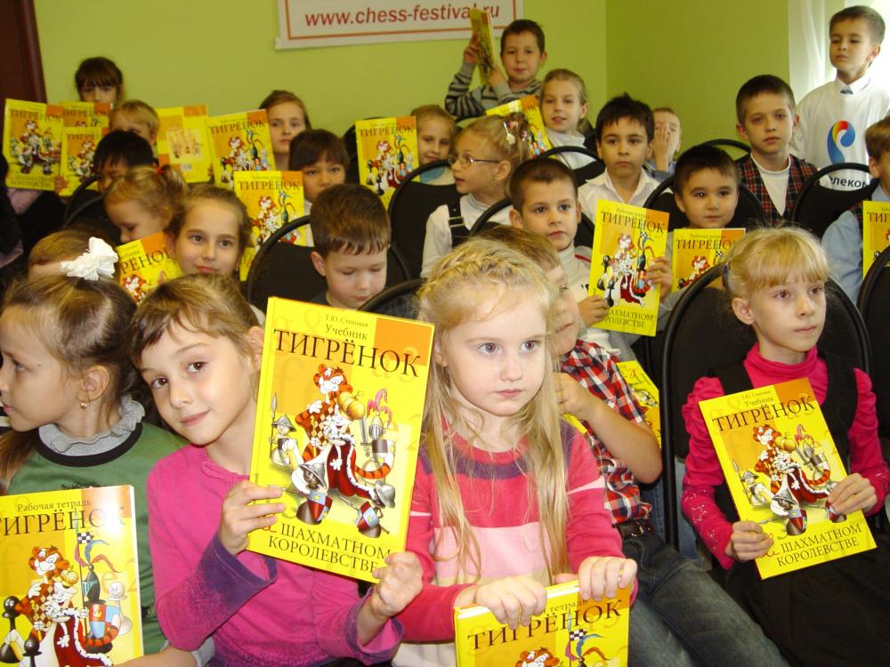 «Ростелеком» поддержал проект «Шахматная школа» в Астрахани