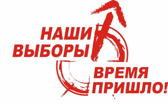 Кандидаты в ДАО пятого созыва (округ №№26-29)