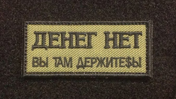 Благосостояние астраханских семей ухудшилось