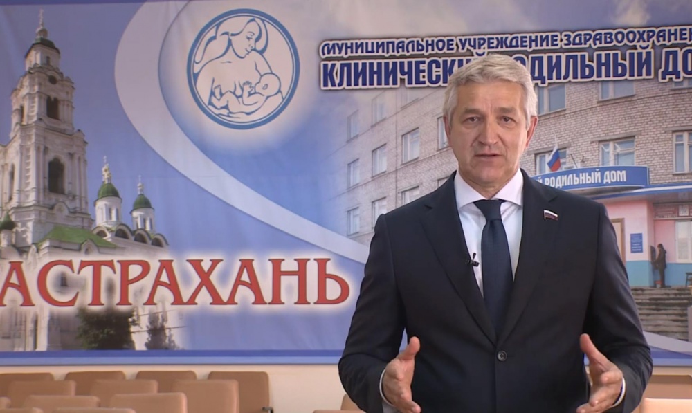 Леонид Огуль поздравил астраханских медиков трогательным видеороликом