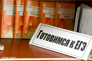 В Астрахани началась подготовка к ЕГЭ