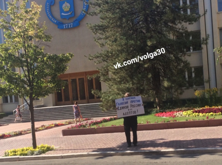 Астраханец пикетировал избирком