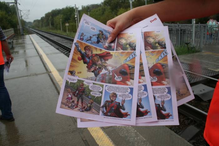 Железнодорожники обеспокоены увеличением количества несчастных случаев в зоне движения поездов