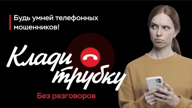 Астраханскую сельчанку «убедили» отдать более полумиллиона 