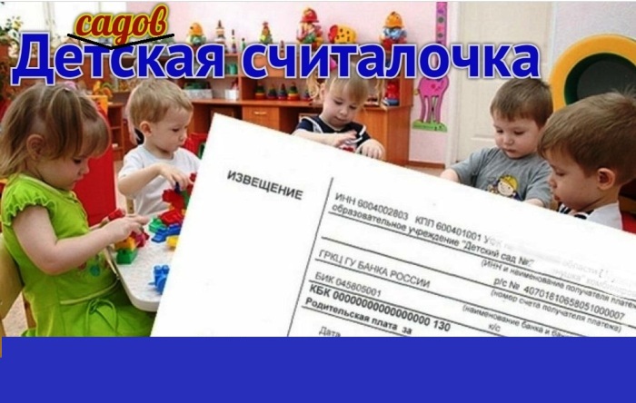 Календарь отрывной 