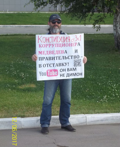 Сторонники Навального провели пикеты в Астрахани