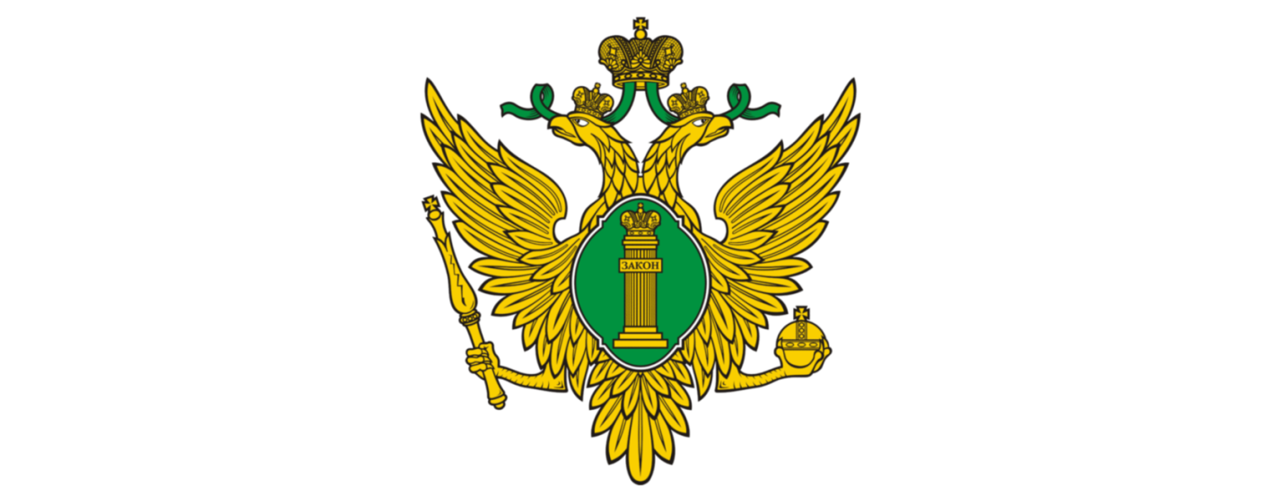 О Портале Минюста России «Нормативные правовые акты в Российской Федерации»