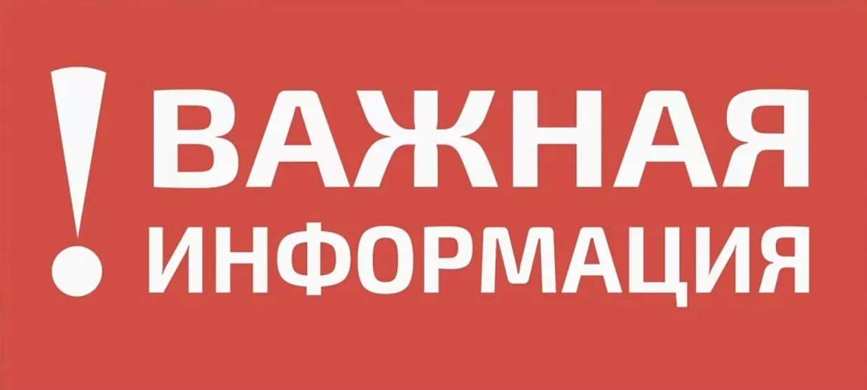 Астраханцев информируют о работе органов власти Астраханской области в части профилактики вовлечения несовершеннолетних в незаконный оборот и потребление наркотических средств и психотропных веществ