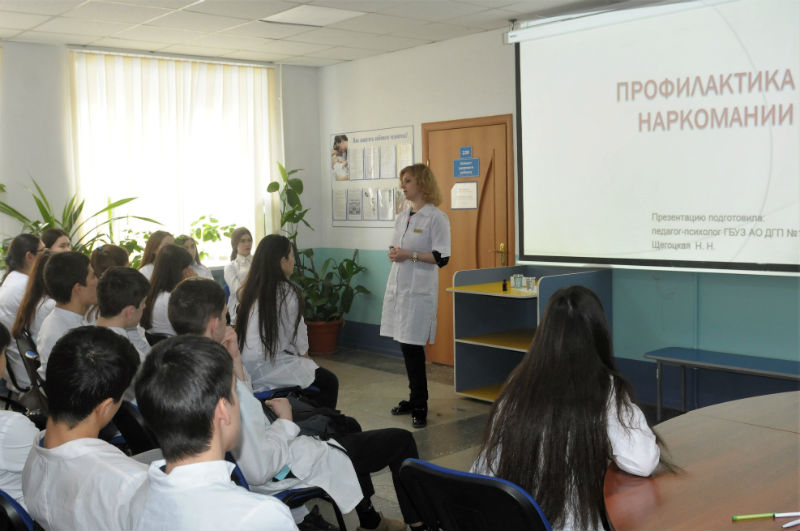 Астраханские врачи рассказывают студентам, как уберечься от наркотиков