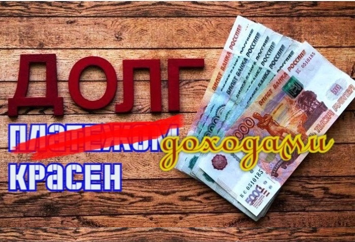 Место в середине долгового рейтинга не мешает Астраханской области получать серьезные преференции из центра