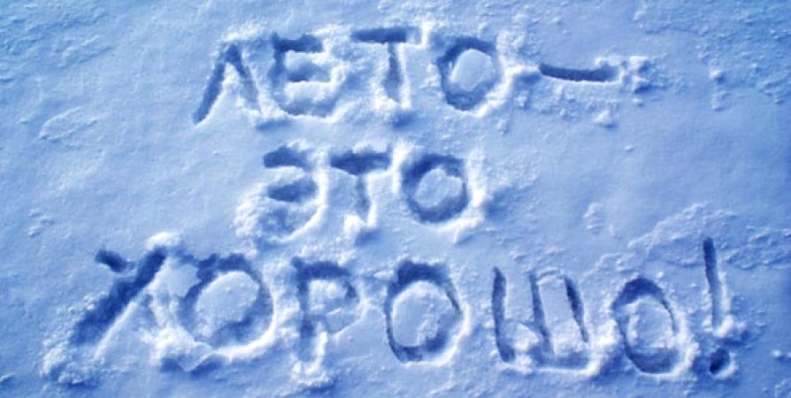 В четверг в Астрахань придет долгожданное похолодание