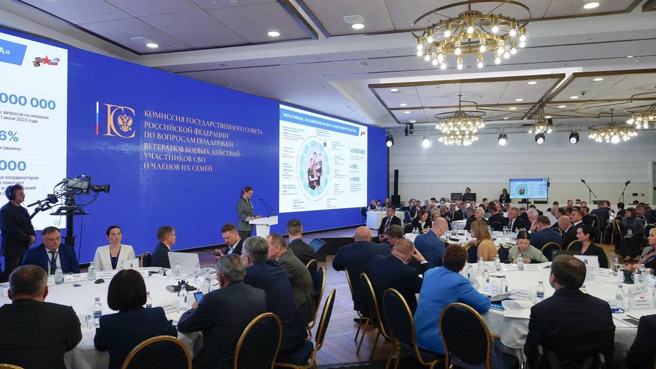 Комиссия Госсовета отработала более 40 предложений по мерам поддержки ветеранов СВО