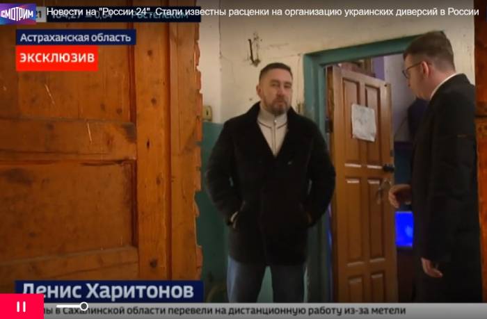 Украинские спецслужбы пытались похитить астраханца
