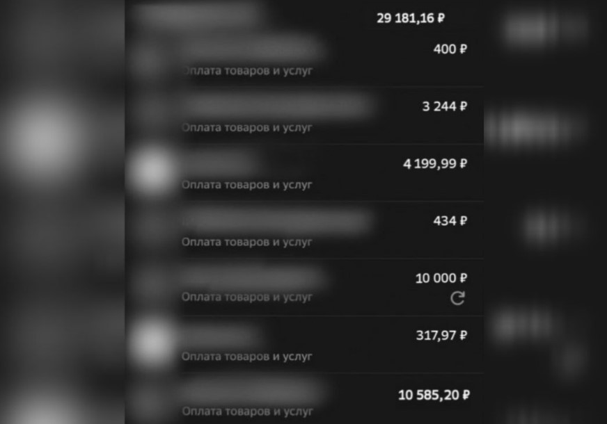 Сотрудница астраханского салона связи использовала персональные данные клиентки в преступных целях