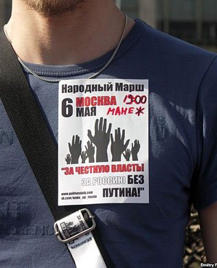 Астраханец на «Марше миллионов» (интервью без купюр)