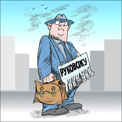 Муниципальная азбука: С - Сити-менеджер