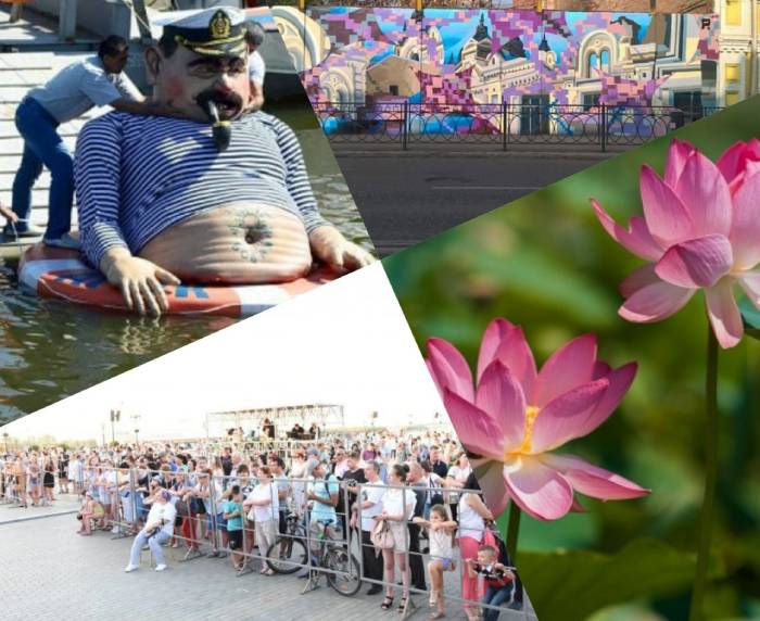 Астрахани 465 лет. Когда день города астрахани в 2024 году. День города астрахань. День рыбака в астрахани. Когда день города астрахани в 2024 году.