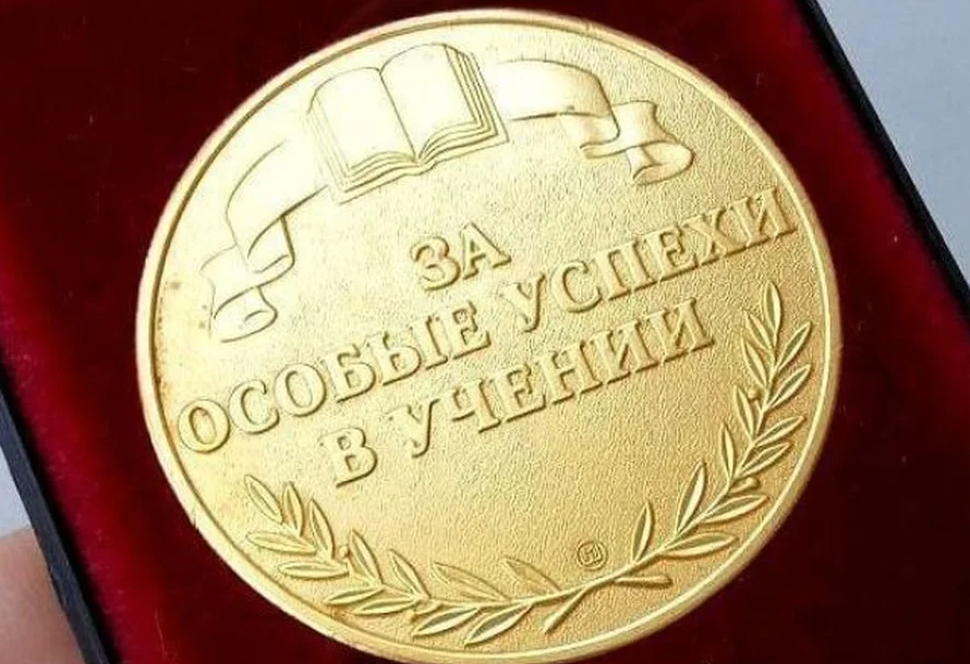 В Астрахани у каждого второго отца-медалиста ребенок оканчивает школу с медалью
