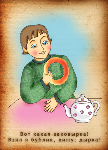 Анатомия городского бюджета – 2 (Часть 1)