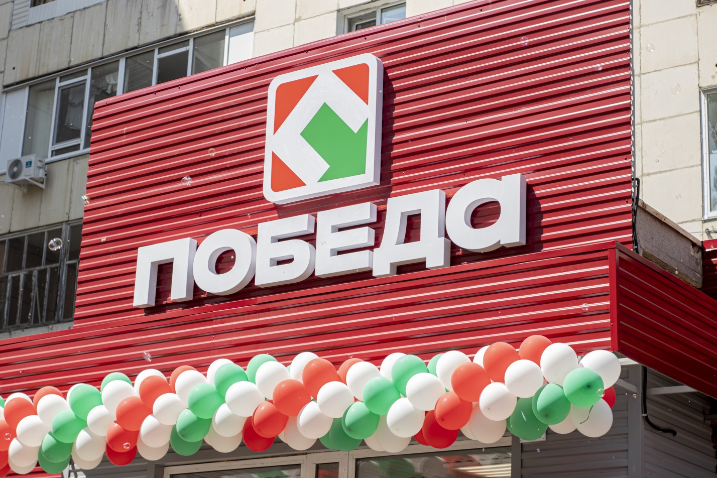 В Астрахань собирается зайти ещё один магазин низких цен