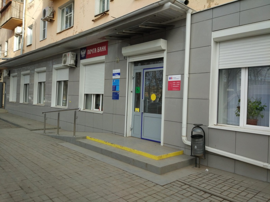 В астраханские почтовые отделения вдохнут новую жизнь