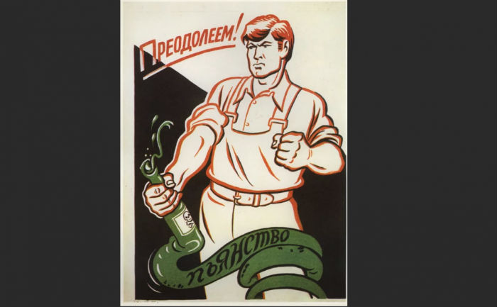 В Астрахани не пить: депутаты хотят ужесточить требования к продаже алкоголя