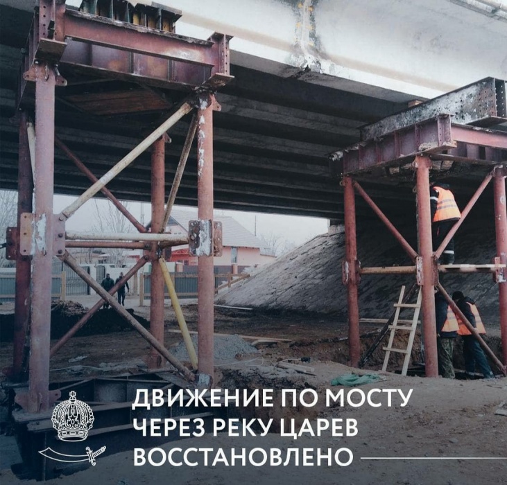 Подарок под Новый год: движение по Царевскому мосту восстановлено