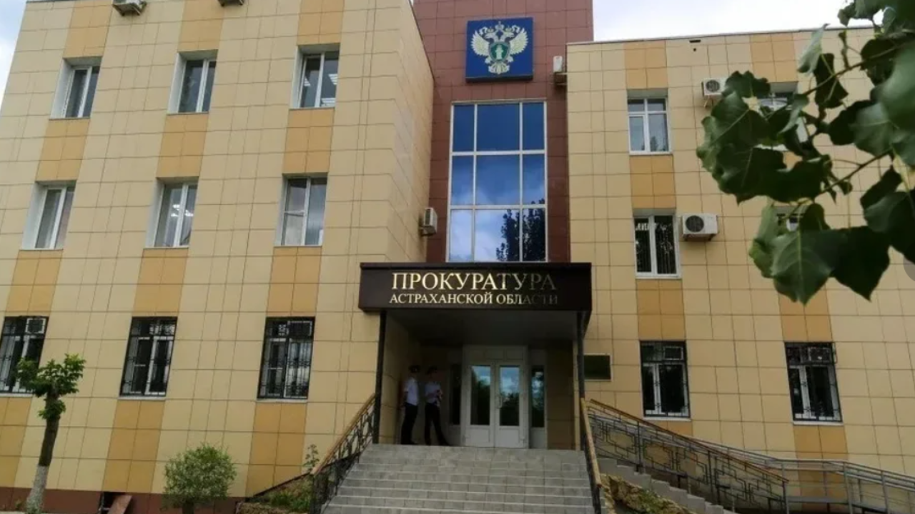 Прокуратура помогла астраханке переехать из опасного дома