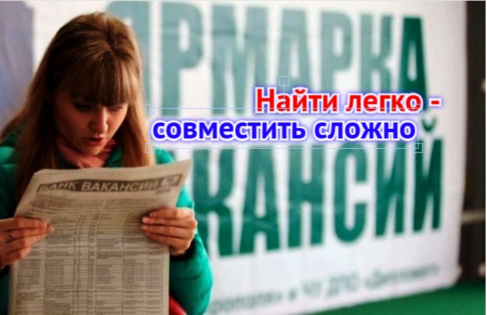 Астраханская область остается в топе России по быстроте поиска работы. Но желания с вакансиями плохо сходятся 