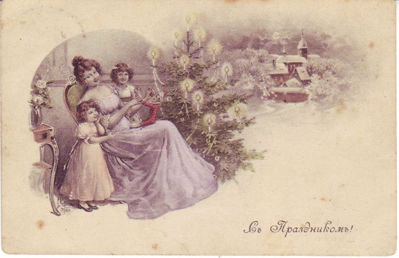 Чем жили. В 20-й век астраханцы въехали на «бранвайке»