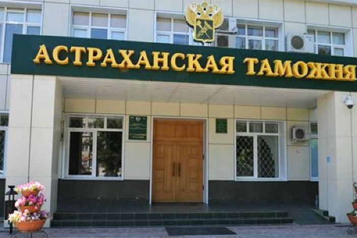 Астраханские оперативники пресекли опасную контрабанду