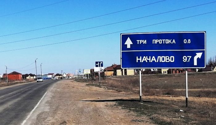 В Астраханской области осудили экс-главу сельсовета за вольное обращение с муниципальной землей