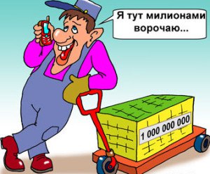 В Астрахани топ-менеджер назначила грузчику зарплату в 130 тысяч и забрала ее себе