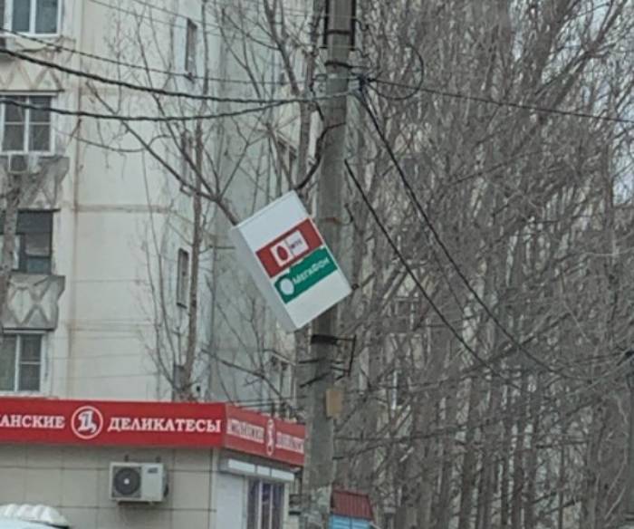 Водителей и пешеходов в Астрахани предупреждают об опасности сверху