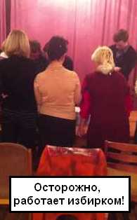 "Всем стоять, не двигаться!": ЦИК отрегулирует расположение наблюдателей на выборах