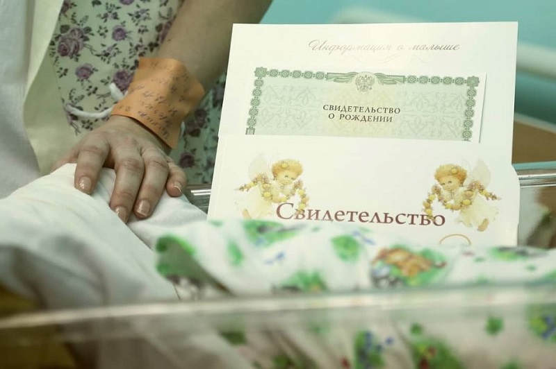 Астраханцы могут зарегистрировать рождение ребёнка, не приходя в ЗАГС 