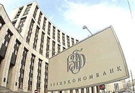 ВЭБ займет Астраханской области 25,5 млрд рублей