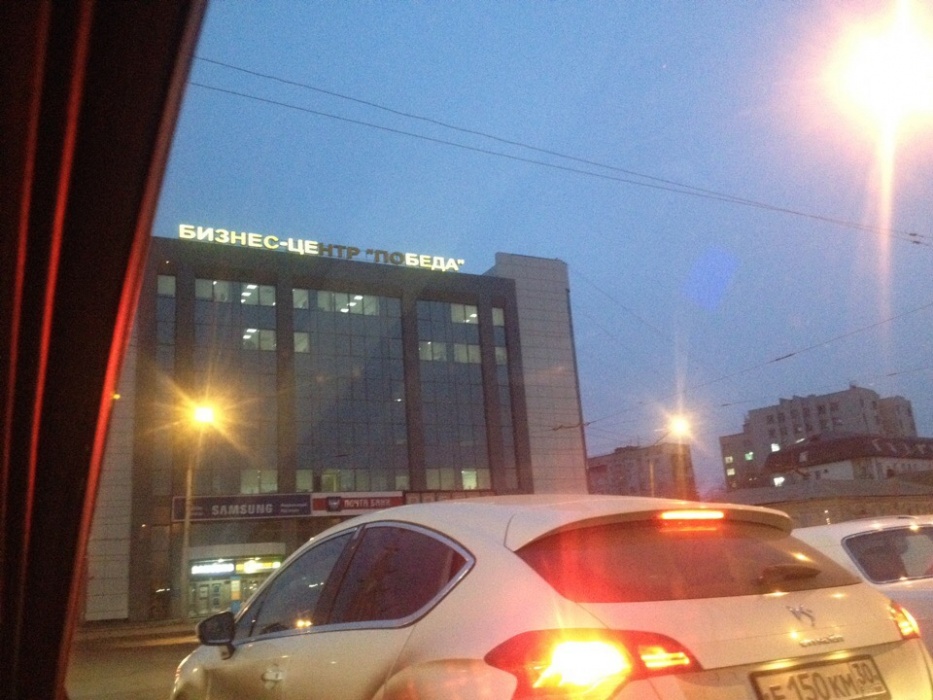 Фото дня: в Астрахани работает "Беда"