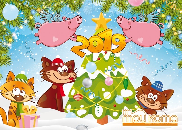 ТРК "Три Кота" заявил об увеличении площадей в новом году