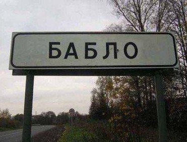 Сколько заработали депутаты Астраханской ОблДумы в 2012 году? (от А до Б)