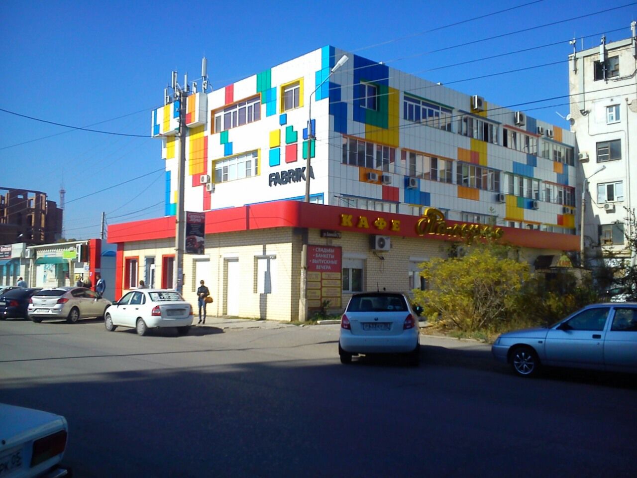 Астраханский технопарк FABRIKA получил статус регионального оператора Фонда «Сколково»