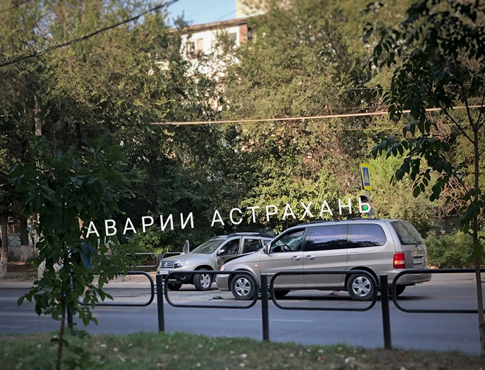 В Астрахани на Боевой пробка из-за аварии