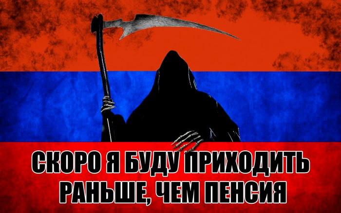 Сотни астраханцев не дожили до пенсии