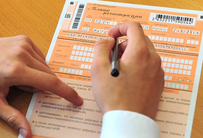 Беженцы с Донбасса не будут сдавать в Астрахани ЕГЭ 