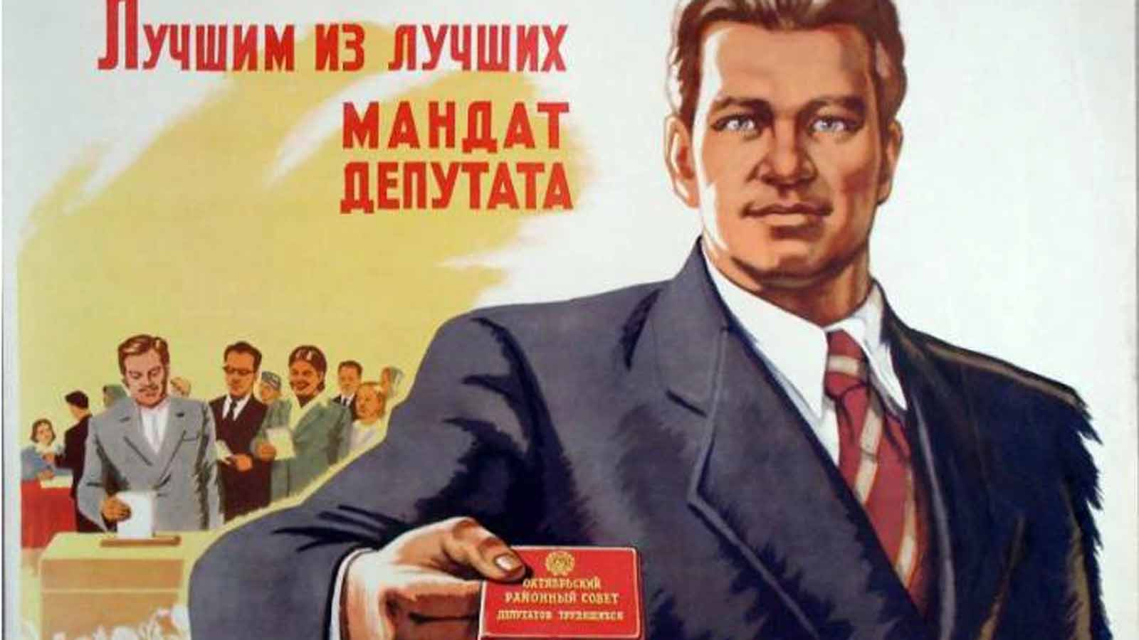 Кто заявился в Госдуму по Астраханскому округу