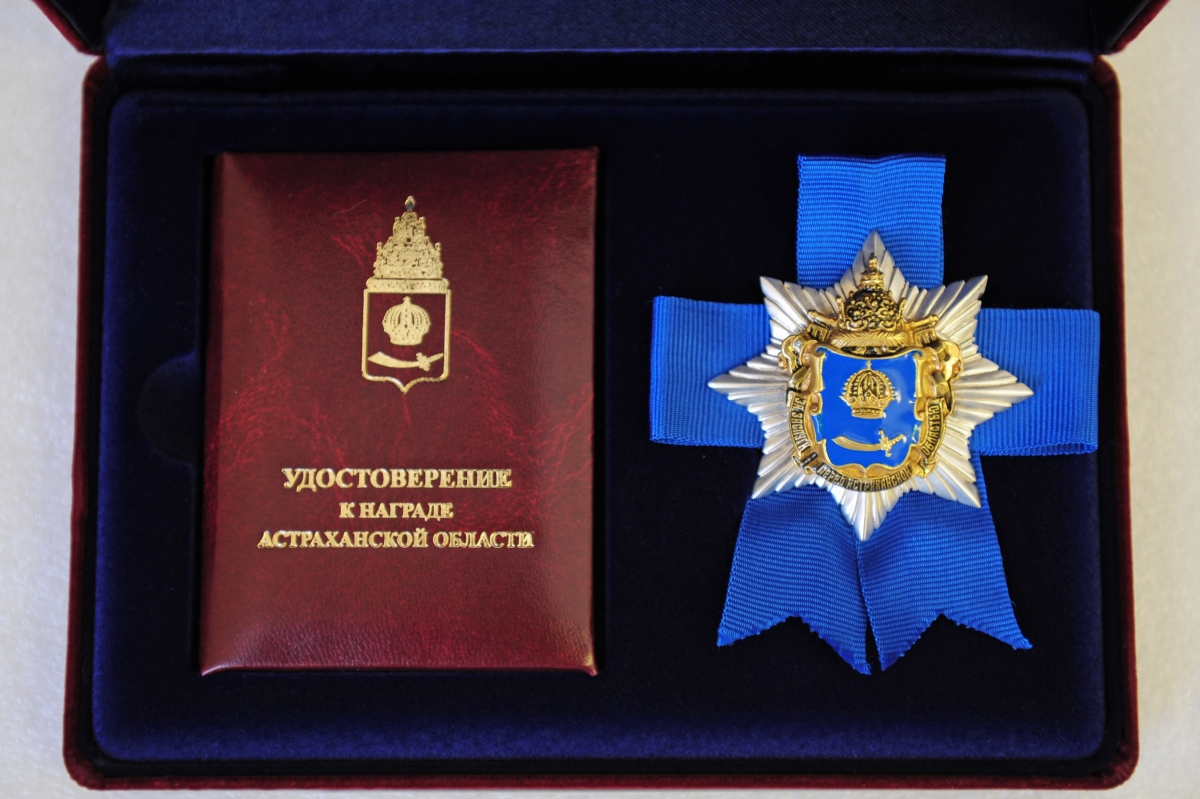 Вагит Алекперов получил  орден «За заслуги перед Астраханской областью» 