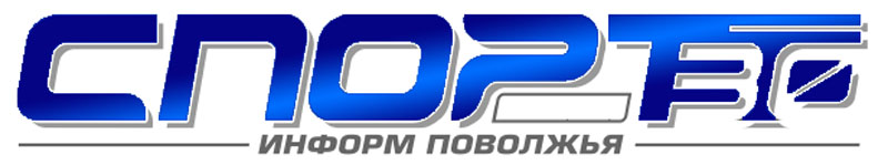 Вышел очередной, 28-й номер газеты «Спорт-30 Информ Поволжья»