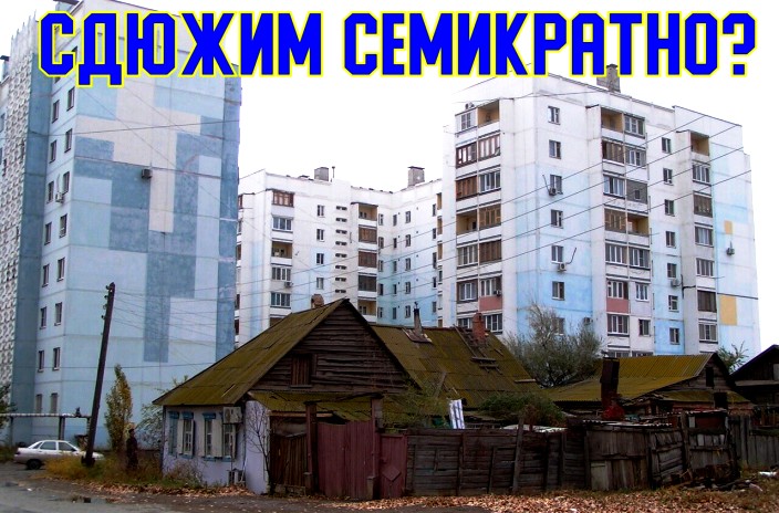 Астраханская область взялась за вторую программу по переселению с масштабными задачами
