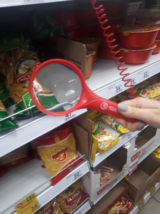 Фото дня: астраханские пенсионеры благодарят супермаркет за лупу