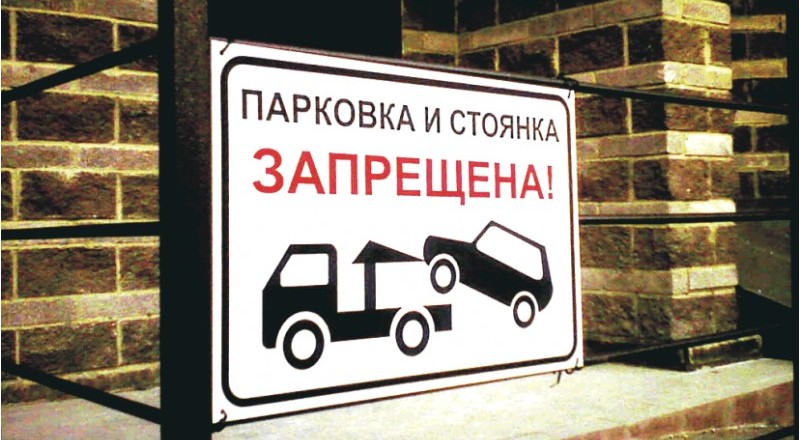 В воскресенье в центре Астрахани запретят парковку